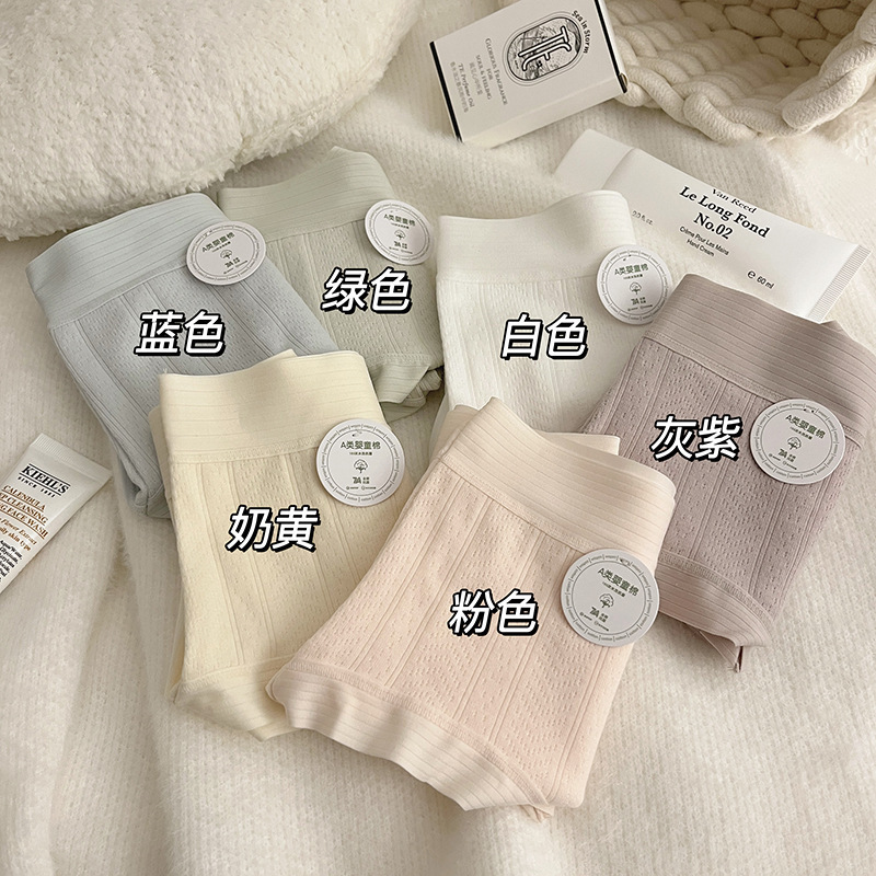 7A Antibacterial Underwear, all-cotton for women, pure cotton traceless mid-waist for women, triangular short pants for women Specification image