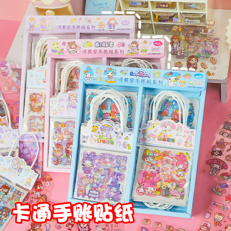 贴纸/文具贴纸/立体贴纸/红旗贴纸/便利贴产品图