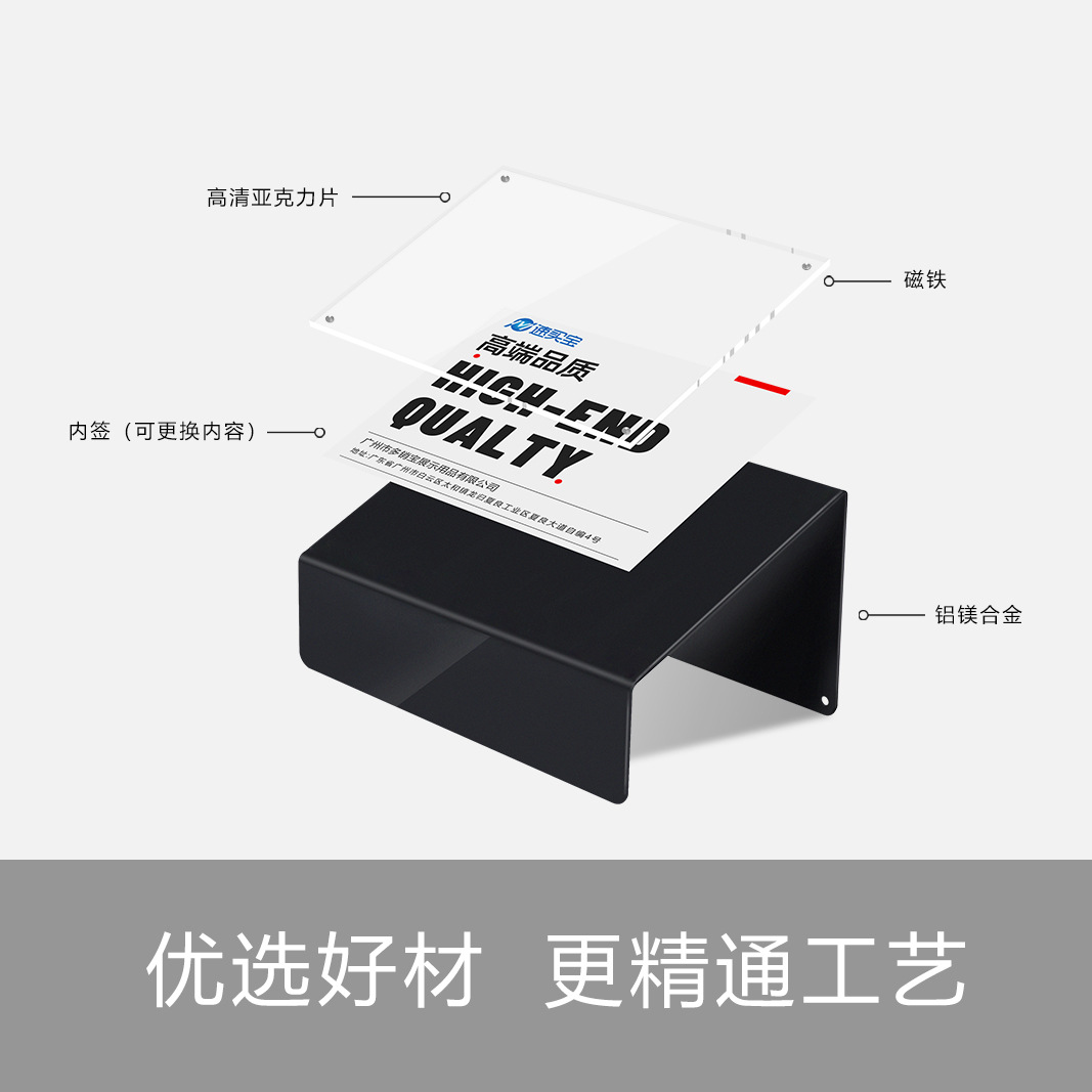Дисплей на платформах standard of decard, подписанный картонной стенд для рекламы акриловых магнитных металлов, указывает на то, что оптовое торговое изделие в выставочном зале указывает на представление стендов для высококачественных настольных товаров details Picture
