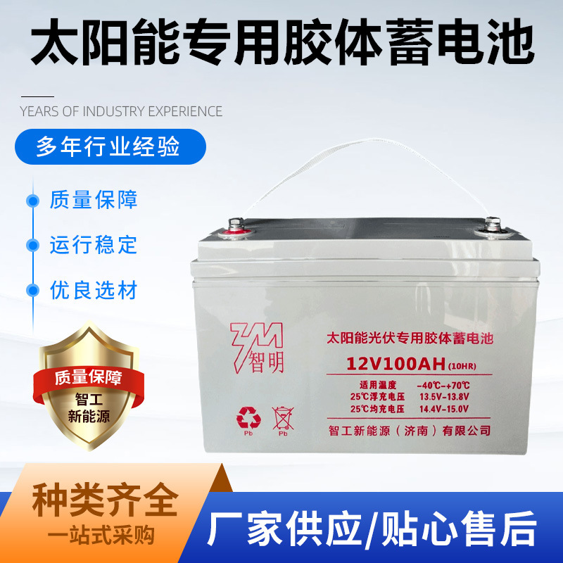 High-performance grey gel batteries are large-capacity, durable and suitable for automotive energy storage devices with long service life