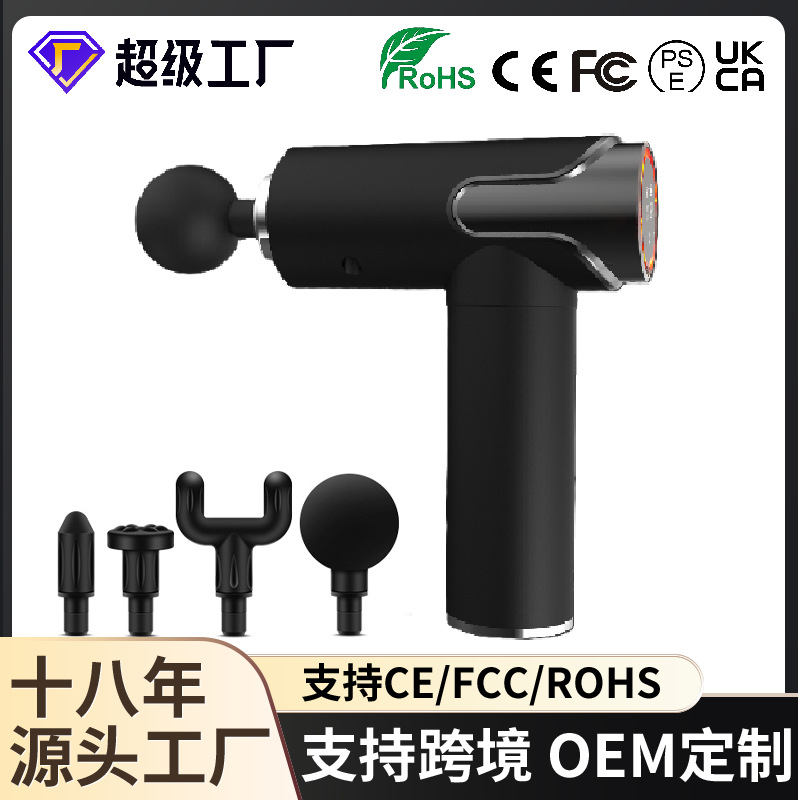 筋膜枪/筋膜枪运动/Body/U型按摩产品图