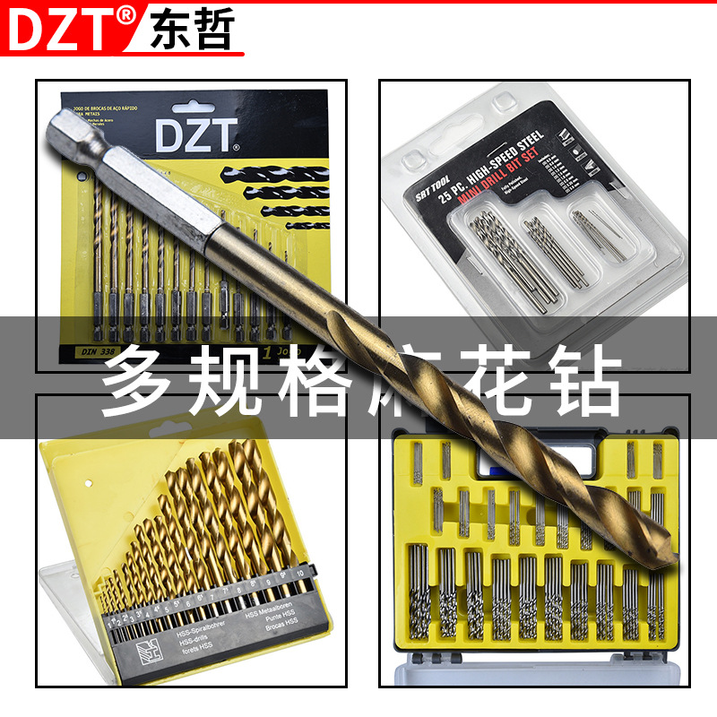13pc high-speed steel titanium-coated twist drill bits/hexagonal handle drill bits/electric drill bits 1.5-6.5mm thin plate drill bits full figure