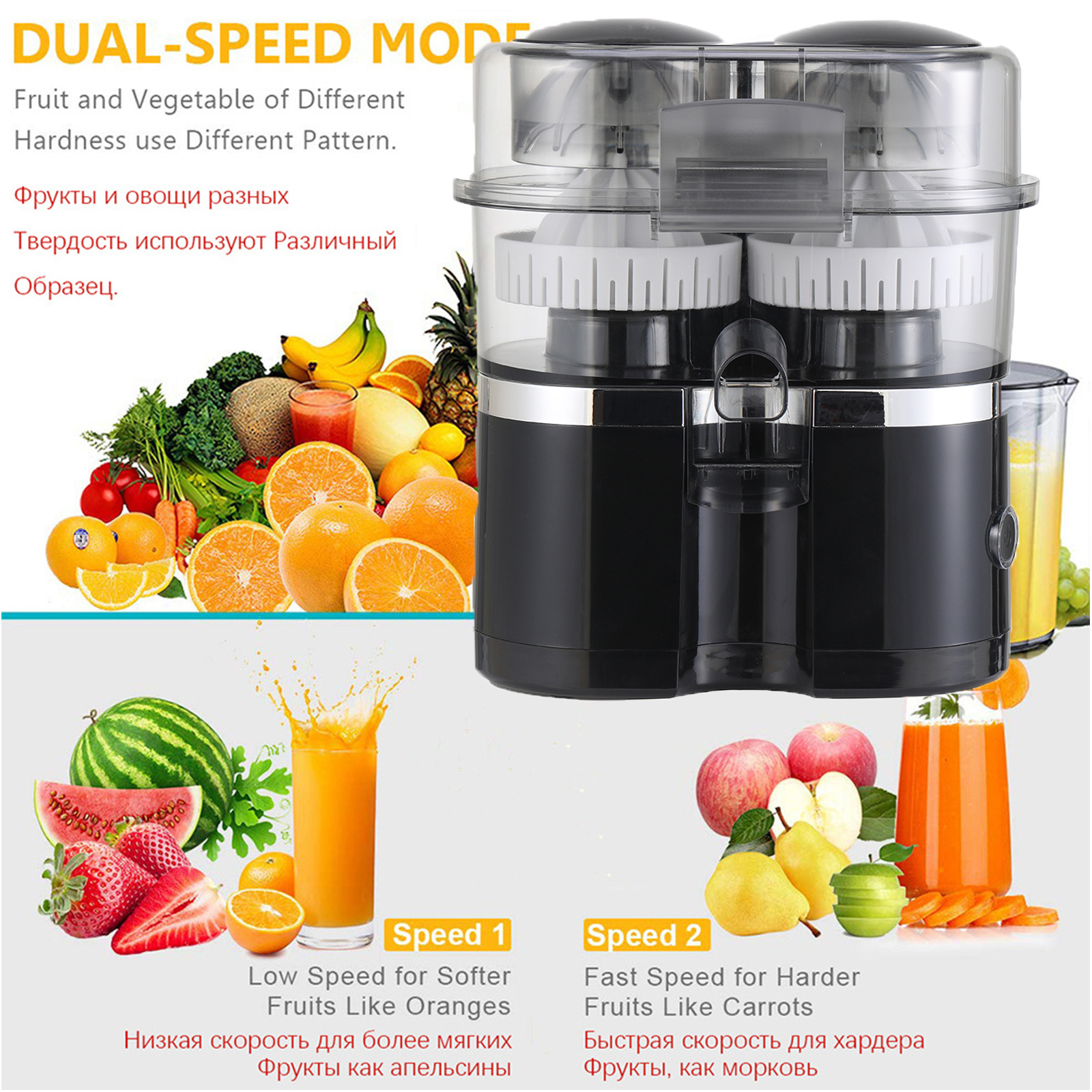 Brazilian fully automatic double-head multi-functional juicer, household lemon juicer, electric orange juicer, residue and juice separation Application Scenario