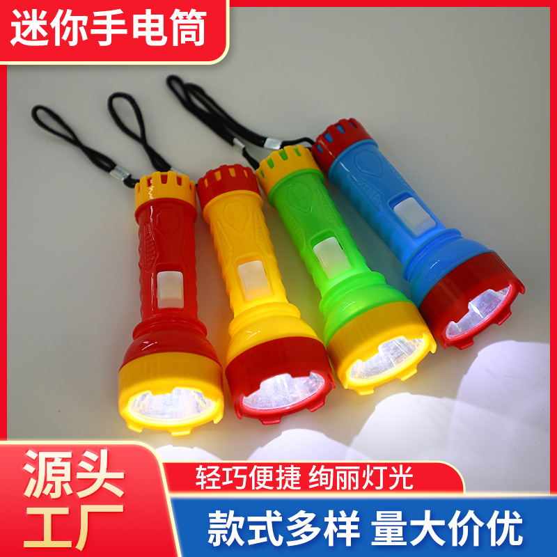 Children's plastic toys YH-168, flashlights, keychains, LED gifts, night lights, direct sales from the manufacturer