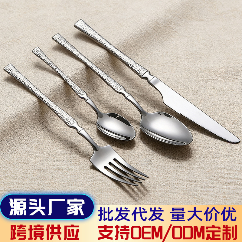 不锈钢刀叉勺五件套高级感锤纹小蛮腰西餐具牛排刀叉意面叉甜品勺