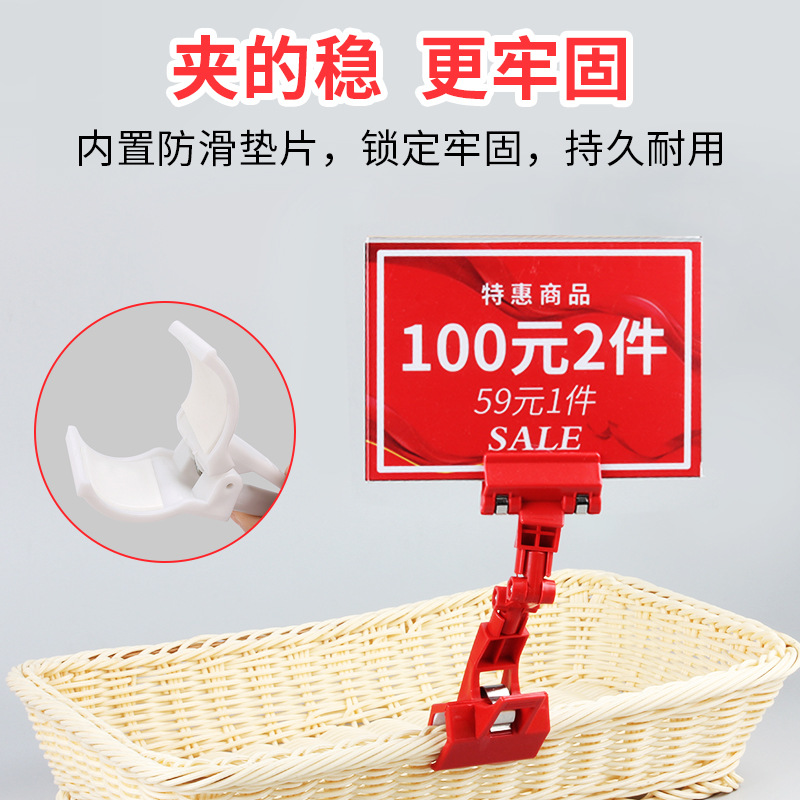 Transparent acrylic double-sided price display boards for clothing stores, clamp-on POP advertising discount boards for supermarket promotions, price tags for goods in clothing stores, special offer tips for shops, standing discount signs for supermarkets, and display seats details Picture