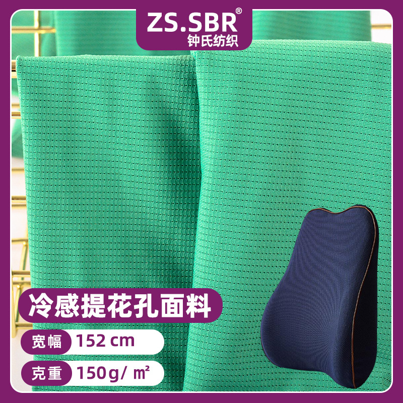 宋锦真丝提花冷感布料绿色织物卷竹纤维织锦缎