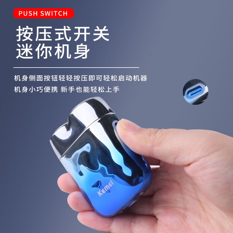 Kome electric razor mini KM-C30 cross border recargable rascador de cuerpo completo lavado giratorio cuchillos de afeitar para hombres Specification image
