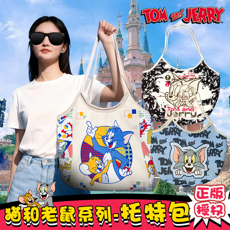 官方正版猫和老鼠包包女手提包25新款卡通大容量托特包通勤手提袋