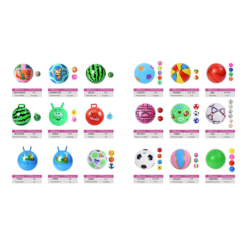 戏水玩具实物图