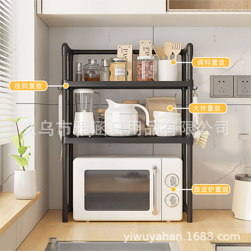 厨房微波炉柜子/不锈钢比利支架/木菜板细节图
