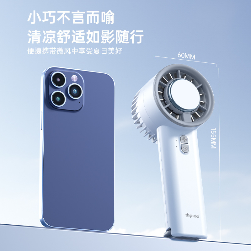 迷你手持扇实物图
