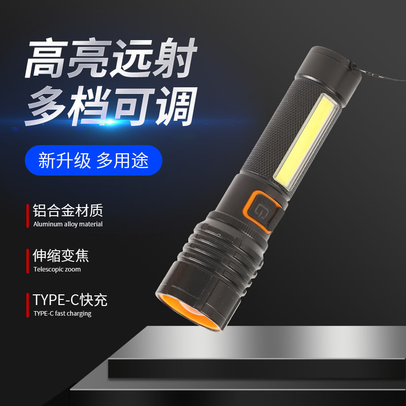 2025 New White Laser Mini High-Intensity TYPE-C rechargeable outdoor red light Warning flashlight in stock for wholesale Item Picture