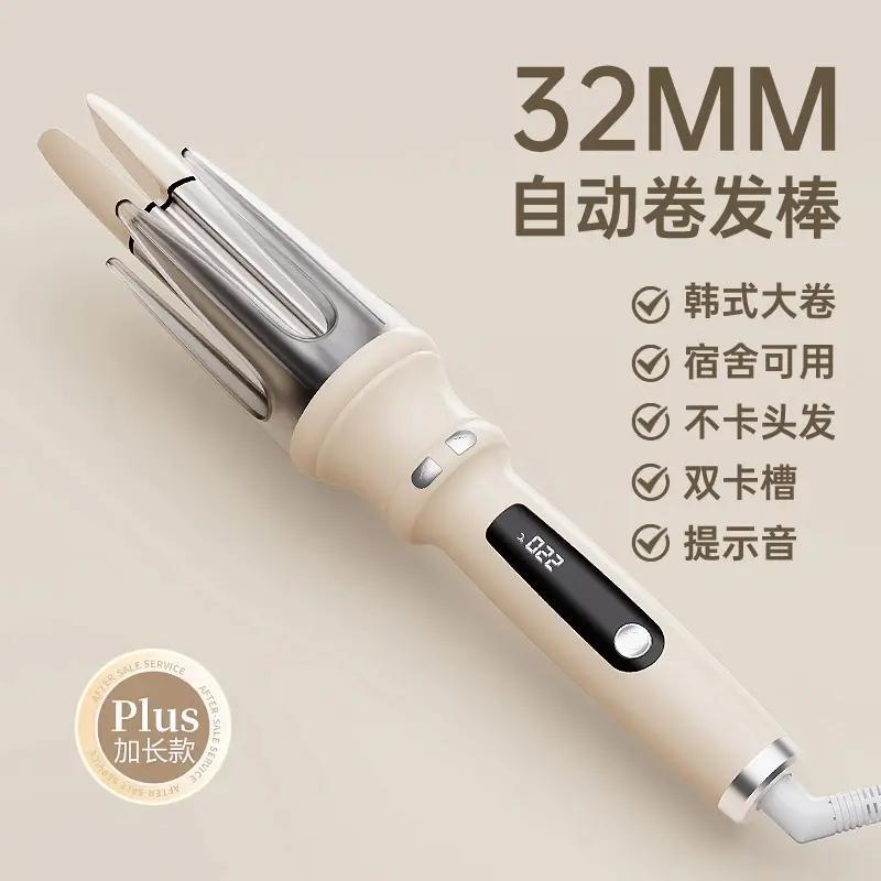 成人用品/刮痧板/GTS/SEVENCOOL/美容产品图