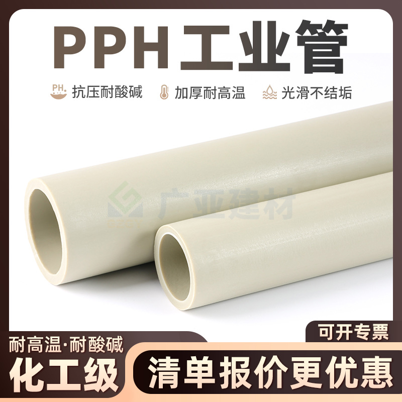 钢板/不锈钢铁片/不锈钢片/不锈钢细节图