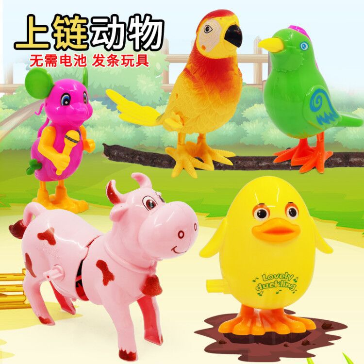 上链鹦鹉发条小牛跳跳鼠鸭子小鸟儿童游乐园儿童礼品批发儿童批发