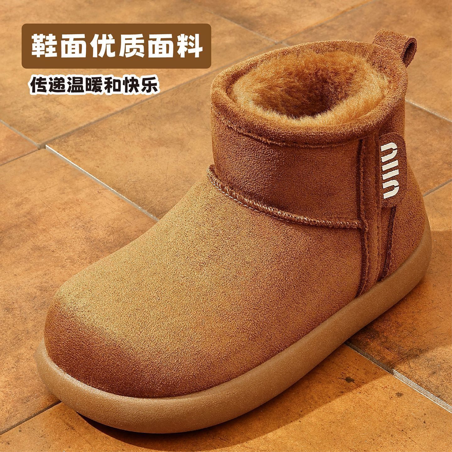 雪地靴/棉拖/雪地靴男童细节图