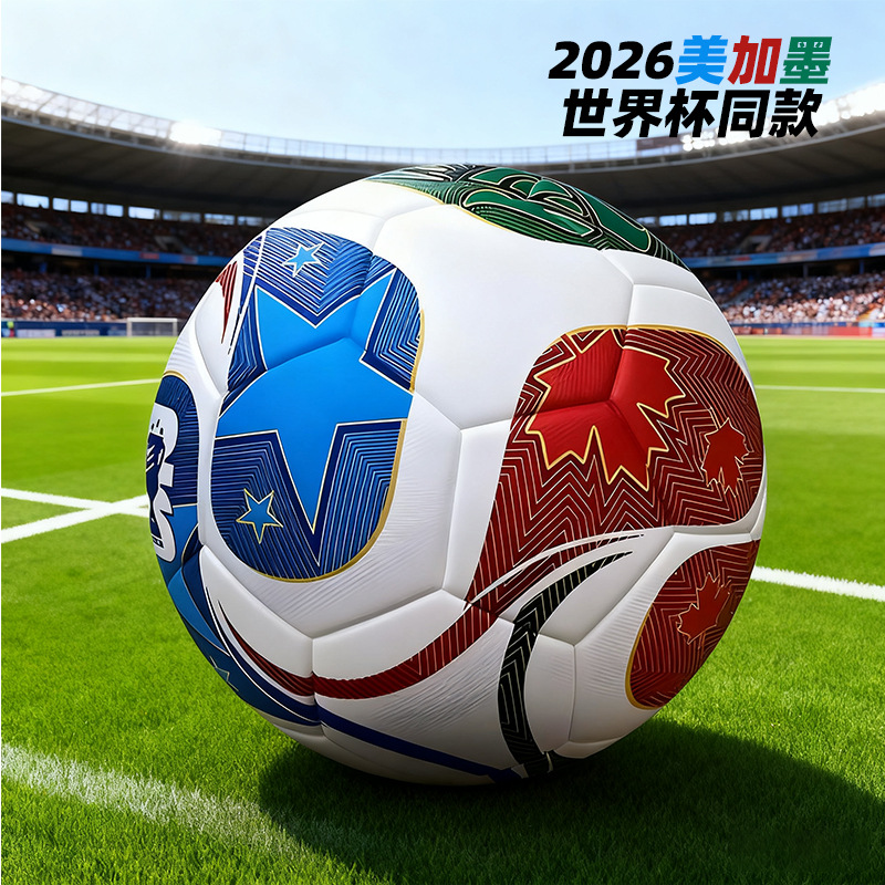 2026美加墨世界杯5号pu贴皮足球football欧冠英超玩具工厂批发