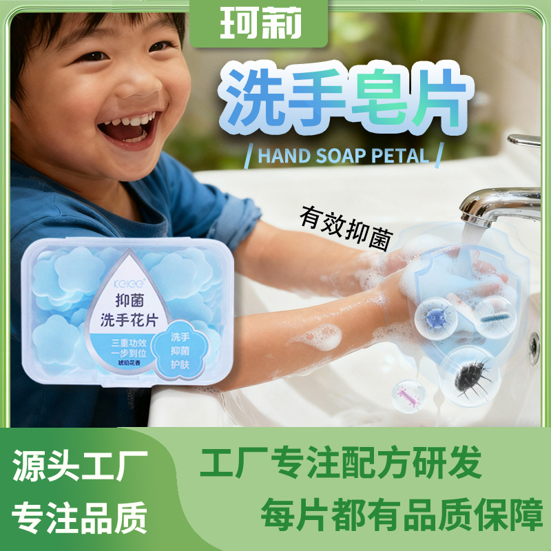 洗衣皂/鸡公头香皂/洗衣粉/内裤女/肥皂产品图