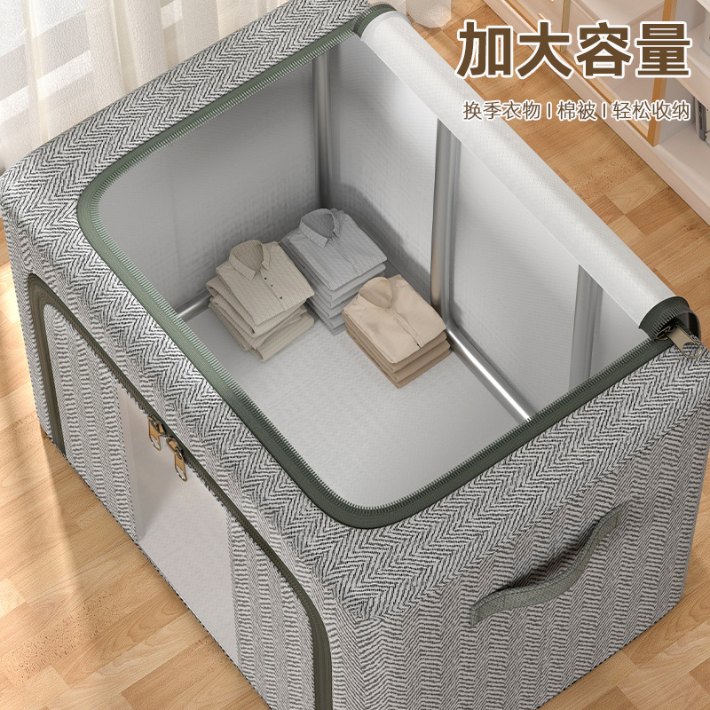 Clothing storage box, household large-capacity quilt and garment storage box, wardrobe organization box, fabric folding storage basket Specification image