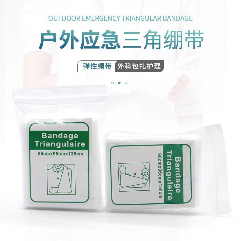 无纺布三角绷带 三角巾 96*96*136cm 无纺布 急救包配件