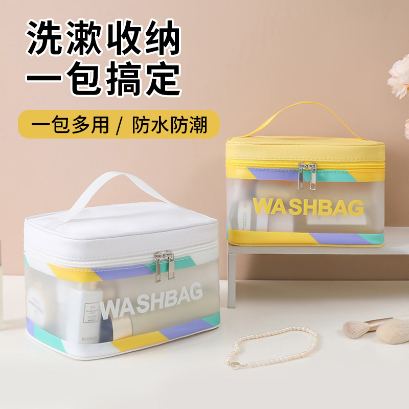 Hand-held colorful makeup bag, large-capacity waterproof storage bag, transparent toiletry bag, travel portable cosmetics storage bag