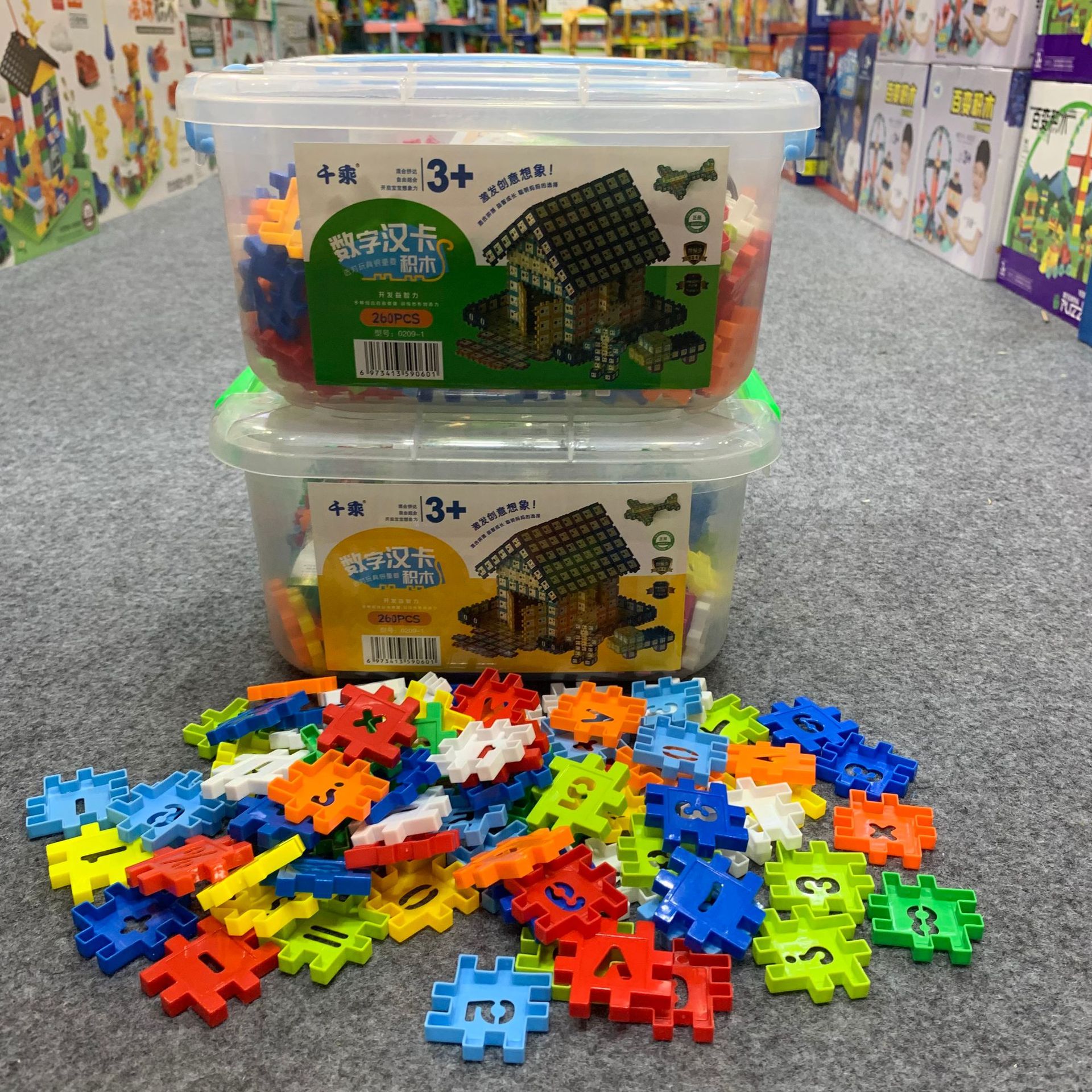 Storage, assembly, puzzle, DIY digital Chinese card building block toys, building block training institution enrollment gift