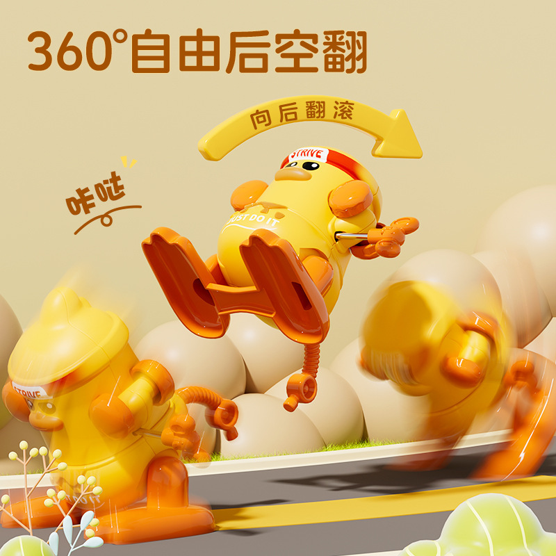 Children's wound spring toys, somersaults, duck yolks, chicken yolks, duck somersaults, baby gifts, early education and educational toys, batches details Picture