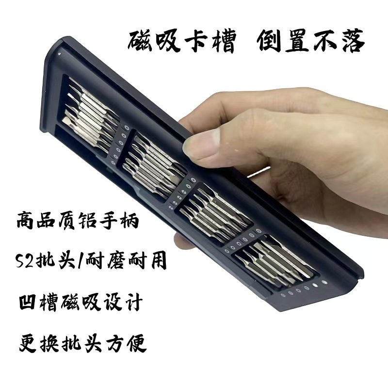 48-in-one screwdriver set, cross-border push-pull multi-functional screw screwdriver head, mobile phone disassembly and repair hardware tools Specification image