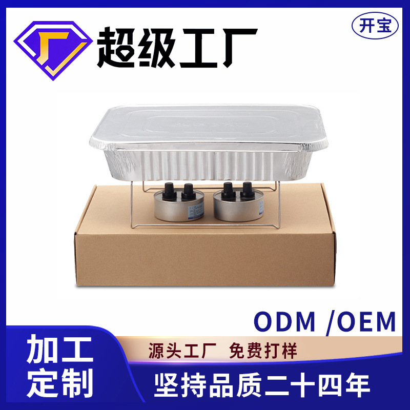 一次性塑料餐盒便当盒铝箔餐盒锡纸盒一次性用品