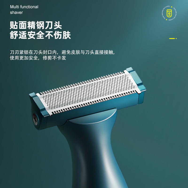 MARSKE MS-3414电动剃毛器私密处脱毛多功能男女通用腋毛刮毛修剪器剃须刀器产品图