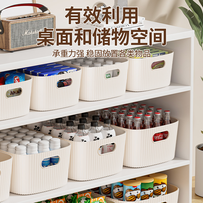 Desktop storage box, toy organizing basket, rectangular storage basket, storage box, cosmetics, sundries and snack storage box Application Scenario