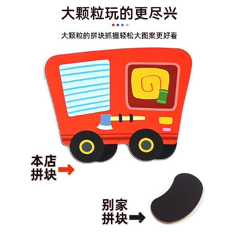 磁力片/磁力球/磁力积木实物图