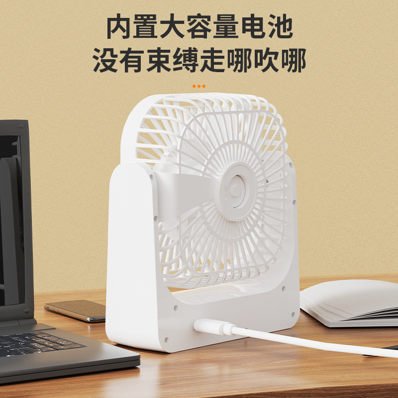 Cross-border foreign trade student charging desktop hanging fan, dormitory small fan, household electric fan C72 Application Scenario