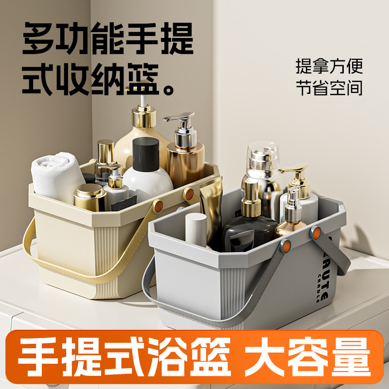Washbasin storage basket, draining bath basket, bath storage basket, bath basket, silicone hand-held washbasin basket, bathroom plastic