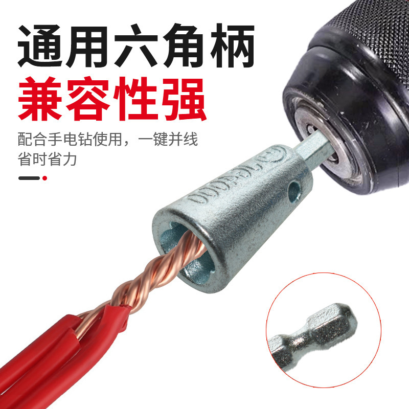 架空线连接器实物图