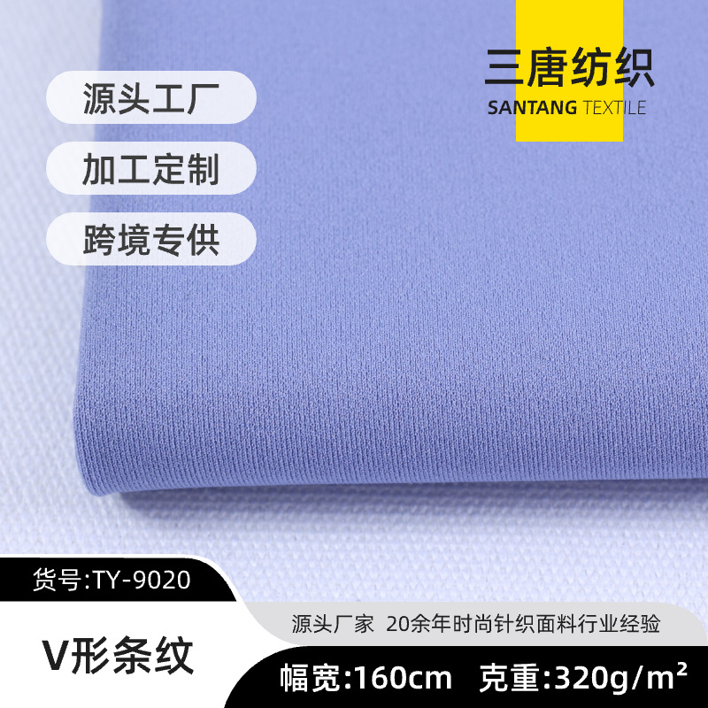 The manufacturer's new Jinlisi flat spring and autumn casual coat is made of plain stretch knitted fabric