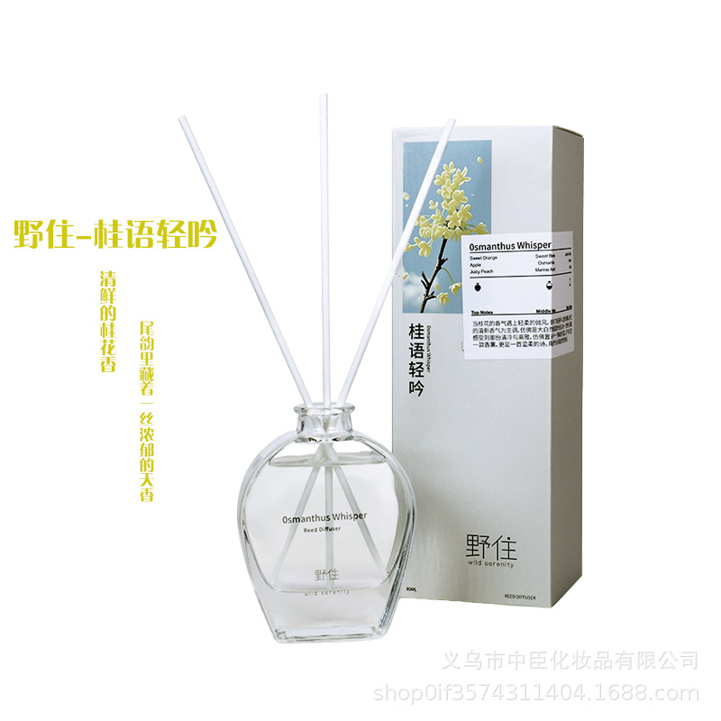 Wholesale rattan aromatherapy flat and round diffuser gradient decoration bedroom fragrance, fresh and deodorizing home air Specification image