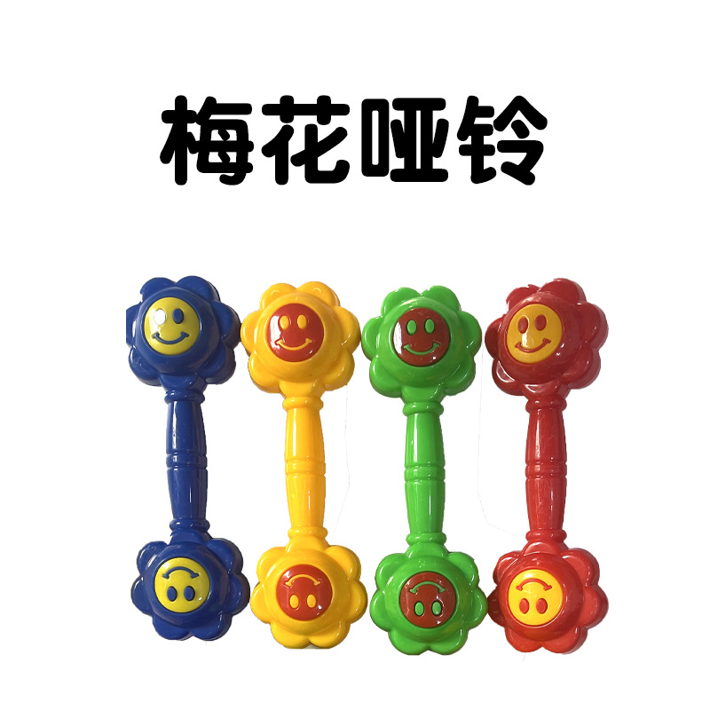 Gymnastics, fitness, children's dumbbells, smiling dumbbells, plastic dumbbells, dumbbell bells, fitness, baby exercise, new material thickened, shock-resistant, factory wholesale 888 Item Picture