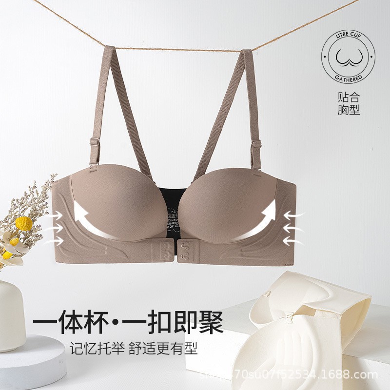 双前扣无肩带内衣女无钢圈防滑聚拢无痕透气小胸显大抹胸文胸