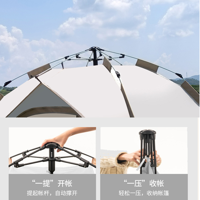 帐篷/天幕/户外/露营帐篷/充气帐篷产品图