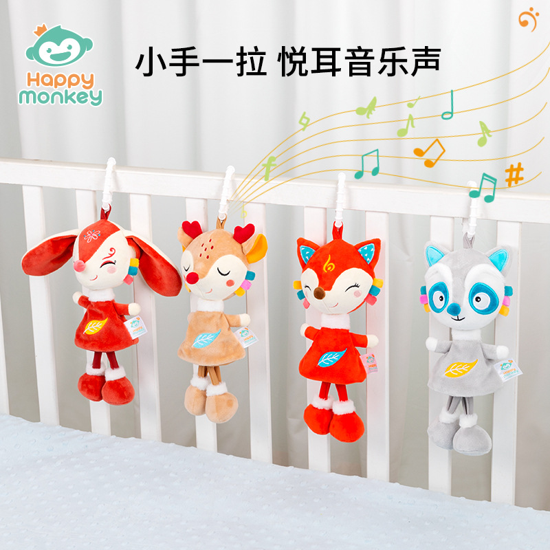Happymonkey Baby Cartoon Animal Music Bell Music Box, Baby lathe pendant, Soothing bed Bell H168309 details Picture