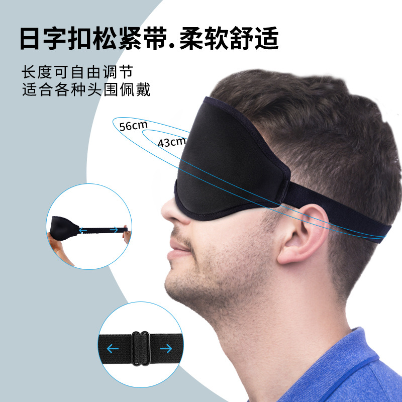 防护眼罩实物图