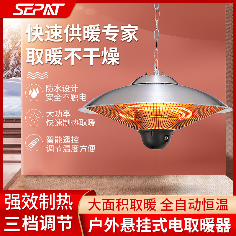 Shengpa outdoor wall-mounted umbrella-shaped heating stove, electric heater, electric warm stove, courtyard Amazon cross-border household heater details Picture