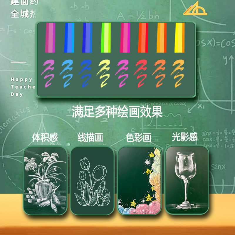 Colored chalk dust-free blackboard newspaper, teacher's multi-color chalk, children's hands won't get dirty, bright and colorful drawing chalk details Picture