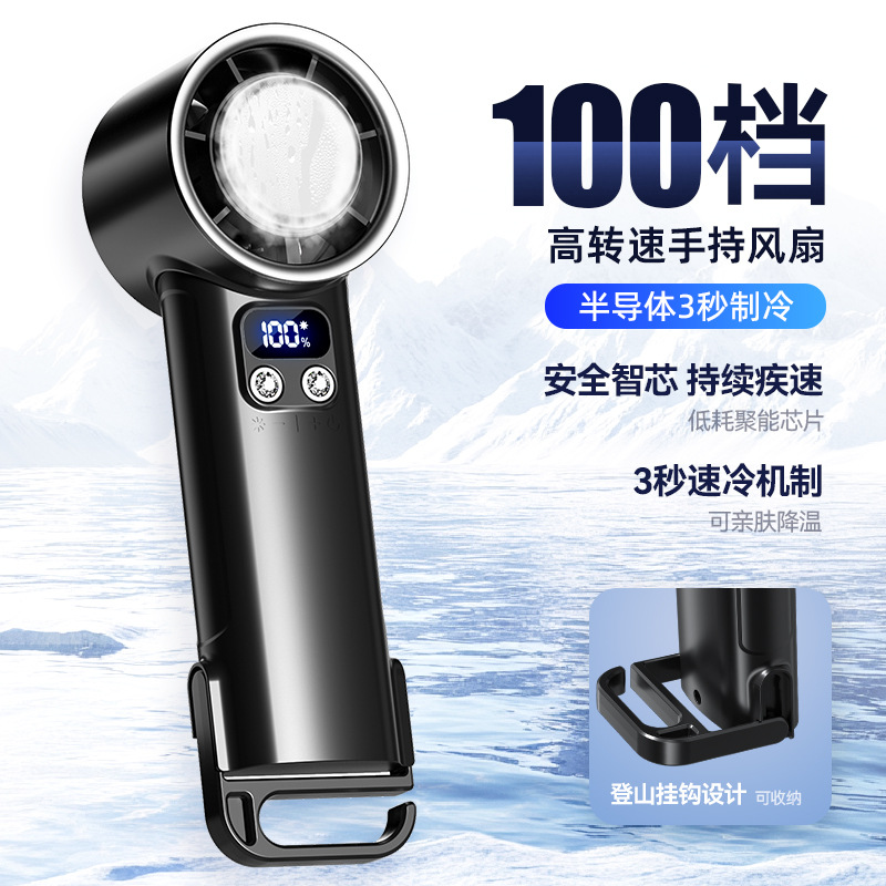 F16 handheld fan bladeless cooling small air conditioner cold air, small mini charging usb, silent and portable Item Picture
