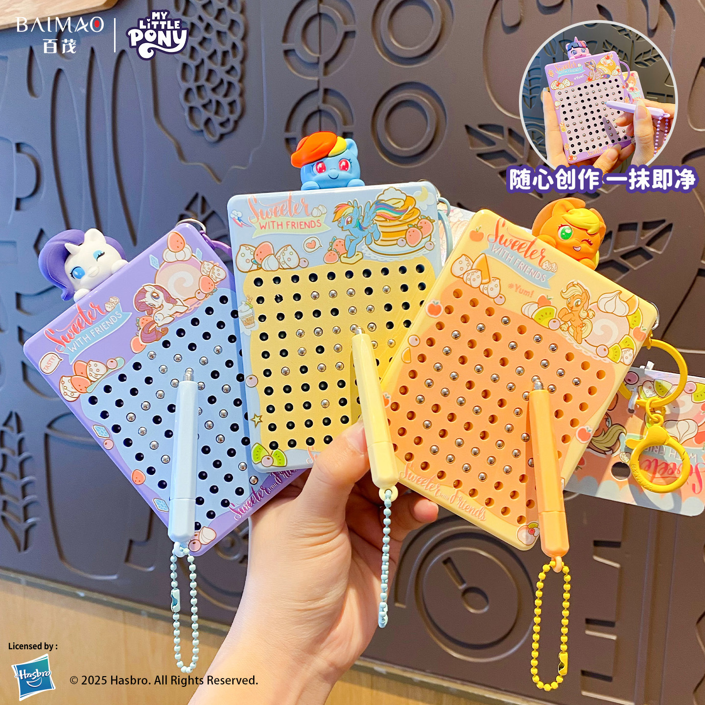Genuino pony polly llavero cartoon magnetic succion panel caminar laberinto niños puzzle juguete bolsa colgante regalo