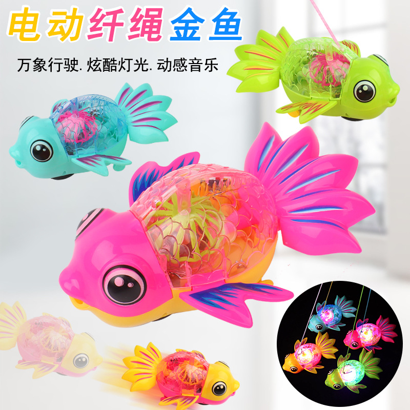 Electric fiber rope goldfish toy fishing magnetic attraction children's kitten fishing game set, fun toys for girls