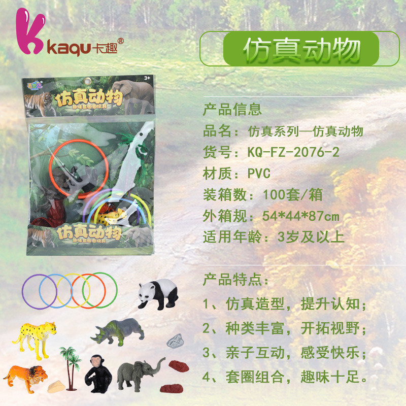 泡泡玛特/动物模型/动物仿真蛇/泡泡玛特手办/小摆件细节图