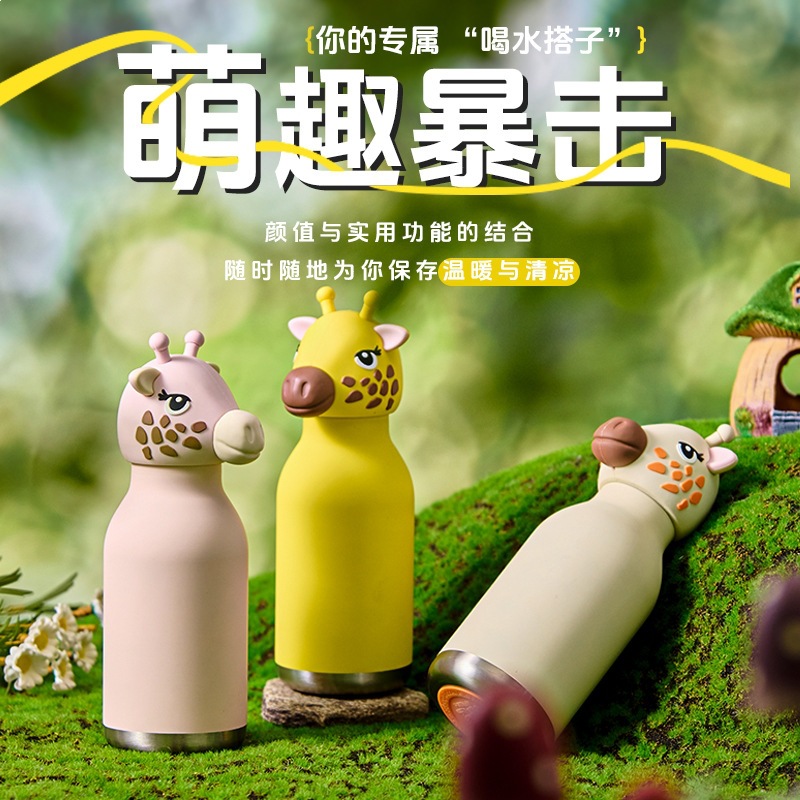 新品卡通创意潮玩杯保温杯儿童不锈钢卡通吸管杯厂家批发